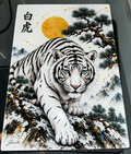 White Tiger Tempered Glass Cutting Board – 27.8 × 19.1cm