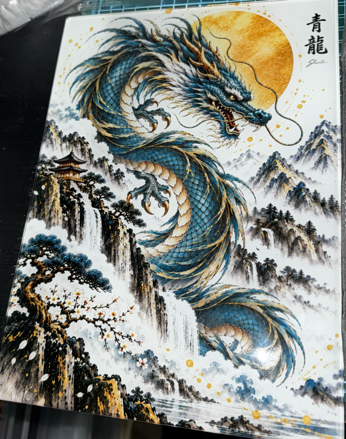 Azure Dragon Tempered Glass Cutting Board – 27.8 × 19.1cm