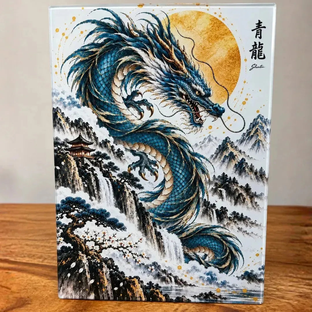 Azure Dragon Tempered Glass Cutting Board – 27.8 × 19.1cm - Solkatt Designs