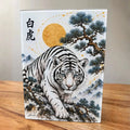 White Tiger Tempered Glass Cutting Board – 27.8 × 19.1cm - Solkatt Designs